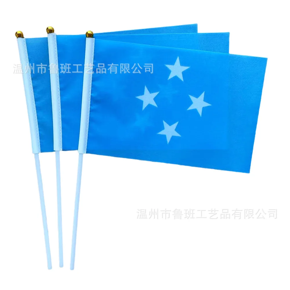 TIKI FLAG Micronesia hand flag 14x21cm Polyester Fade-Resistance Micronesia Hand Waving Flag with Plastic Flagpole for Events