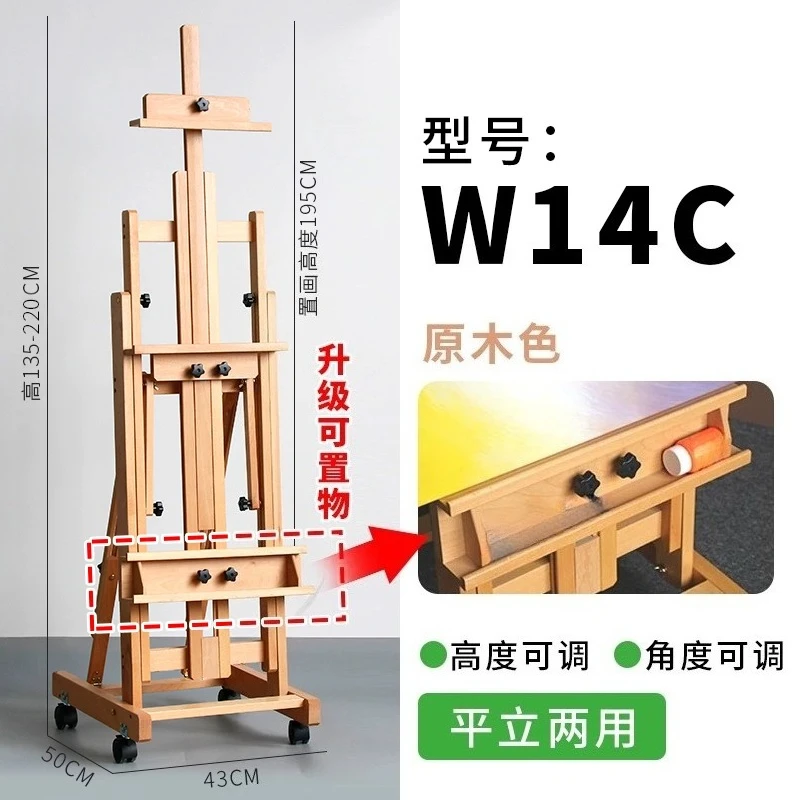 Wood Dual Purpose Floor Easel Adjustable Art Drawing Stand For Student Sketch Painting Advertising Poster Display Holder