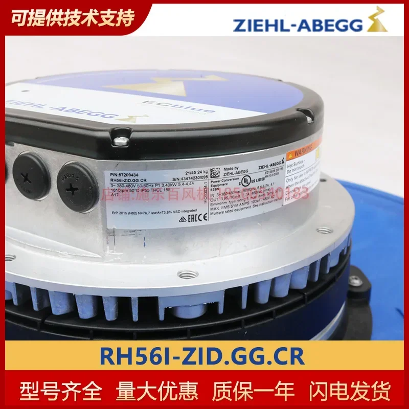 EC Centrifugal Fan RH56I-ZID.GG.CR Xerox, New Original Industrial Frequency Conversion Cabinet, Cooling Fan