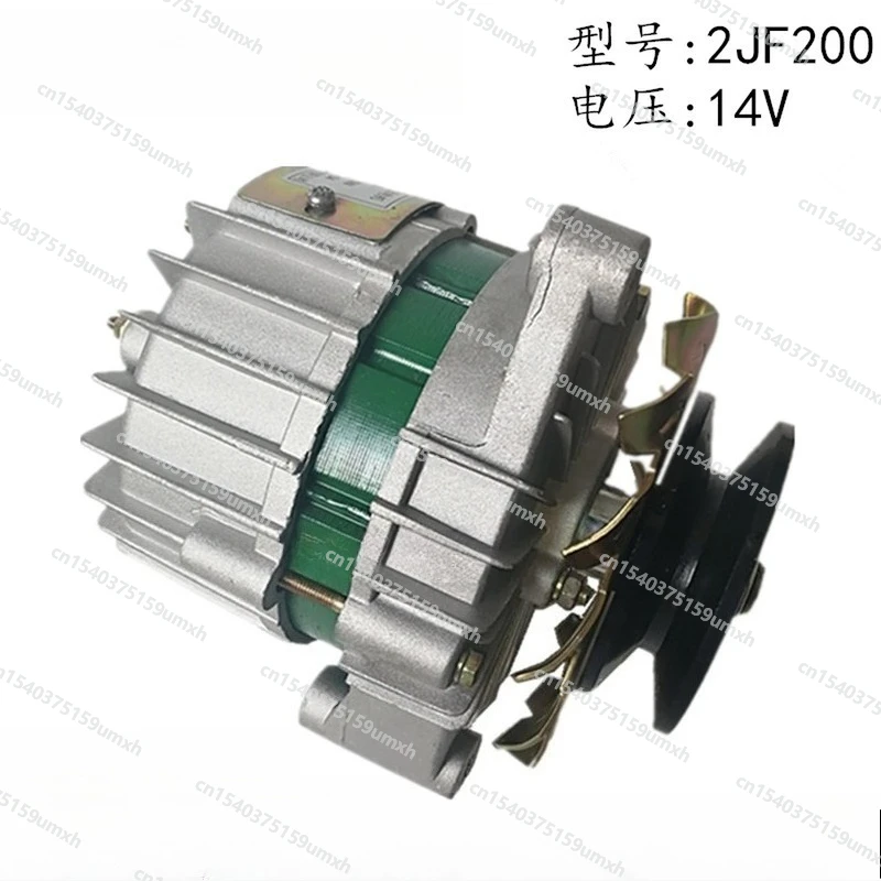 

12 В 14 В медный провод сельскохозяйственный тракторный генератор 2JF200