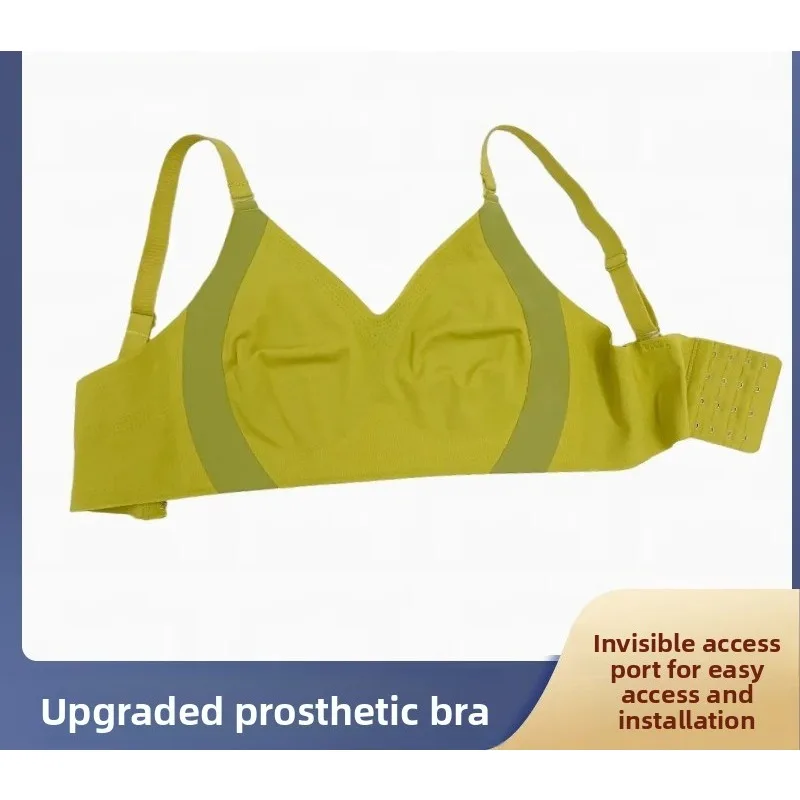 Female Prosthetic Breast Prosthetic Breast Cover Underwear Female Chest big Postoperative Breast Bra