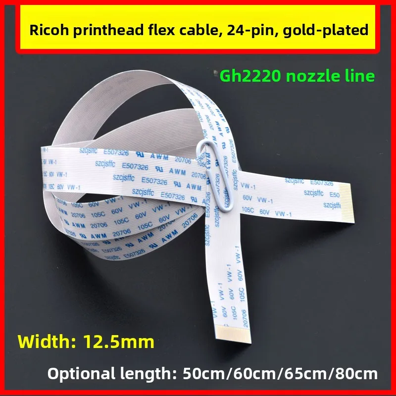 24-Core Gold Plated Flexible Flat Cable for Ricoh GH2220 Printhead UV Flatbed Machine Nozzle Connection Parts