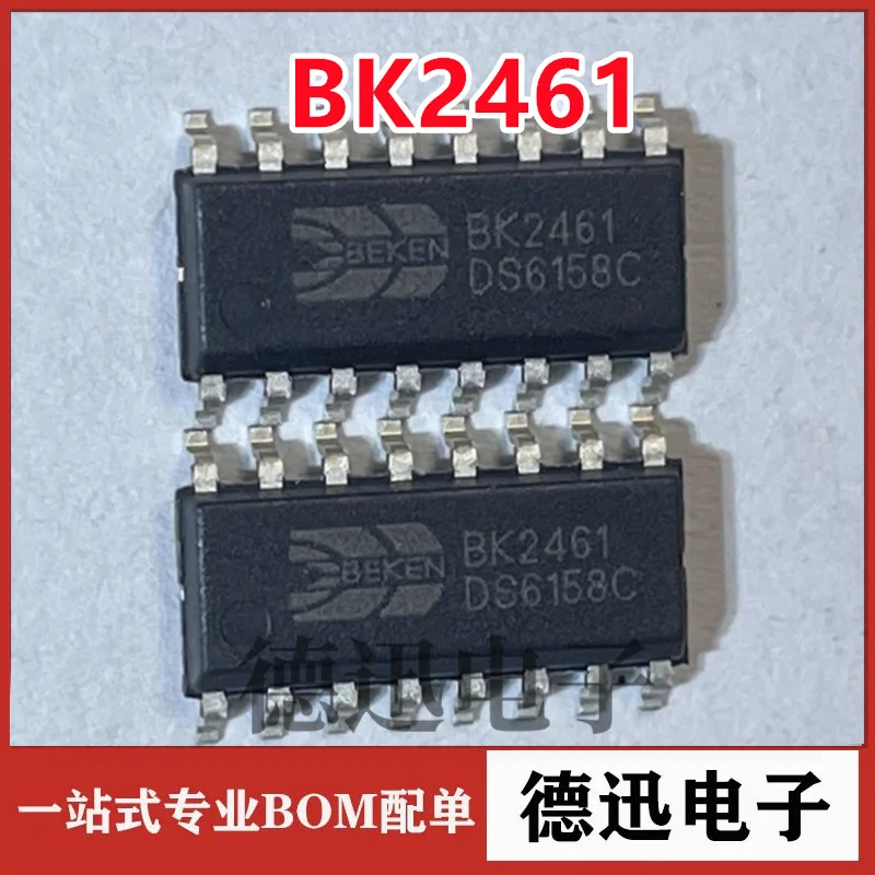 

Новый оригинальный чип BK2461SB BK2461 SOP16 RF SoC с процессором FLIP51