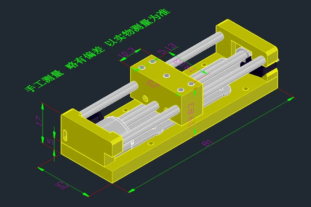 CD drive stepper motor slider linear guide micro teaching experiment screw rod moving slide table