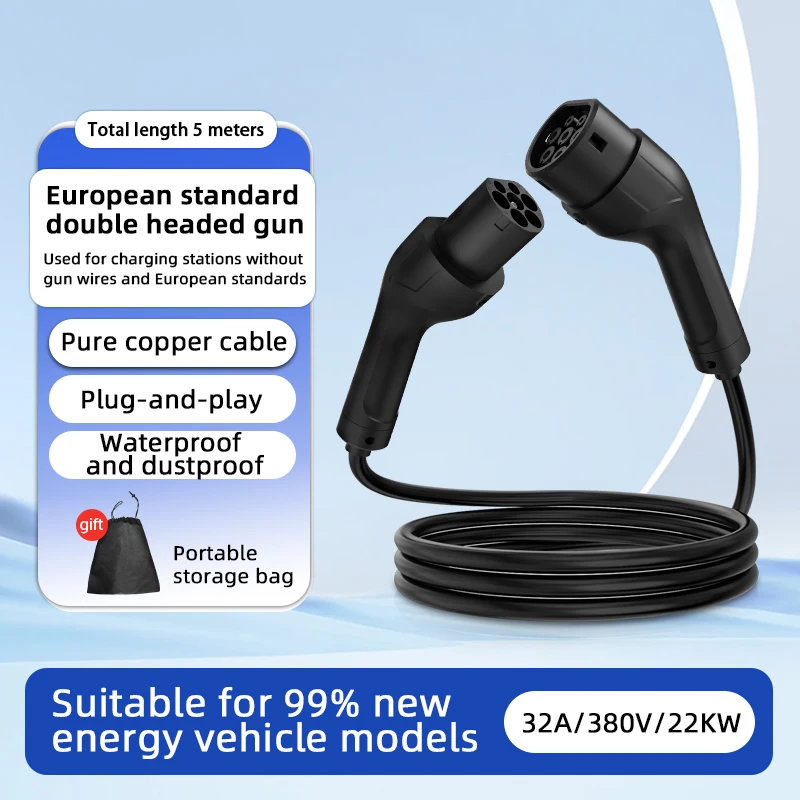 3 Phase Type2 to Type2 IEC62196-2 Phase 32A 22KW EV Charging Cable for EV Charging Station Extension 3M-20M Length Options