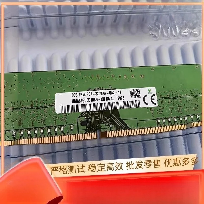 

Для настольной памяти SK DDR4 8G 1Rx8 3200AA HMA81GU6DJR8N-XN