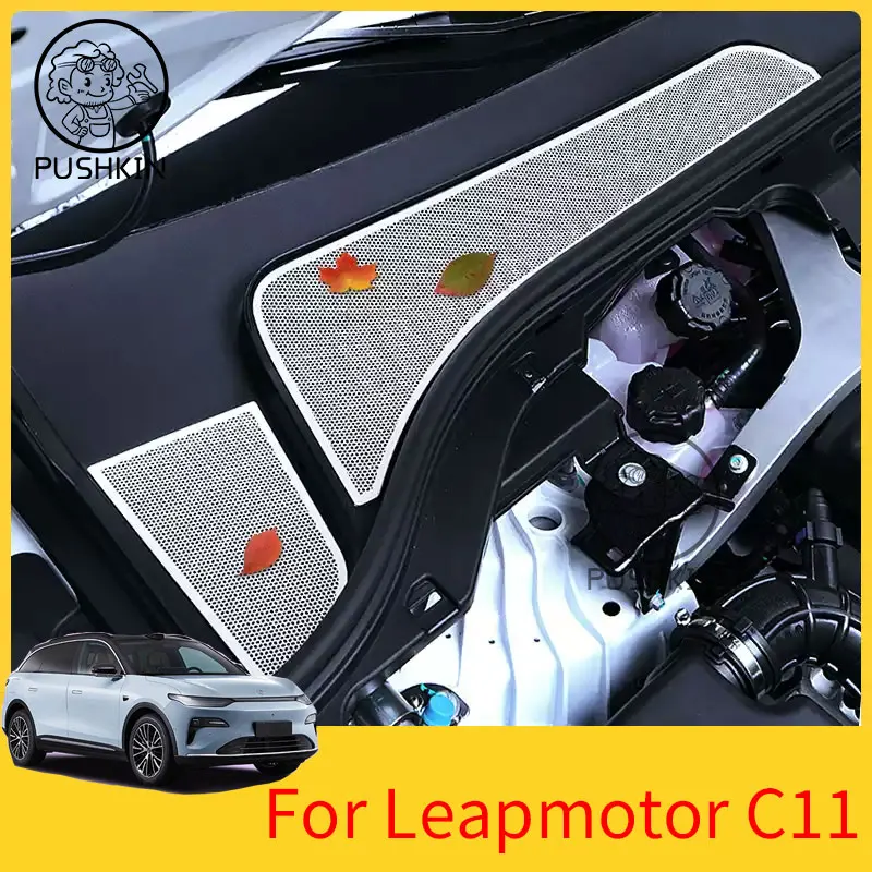 

For Leapmotor C11 2024 2025 2026 Car Stainless Steel Cover Intake Grille Air Filter Clean Air Inlet Protective Accessories