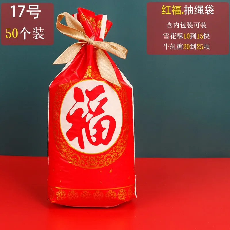 50 Stück 2026 Chinesisches Neujahr Panda-Bedruckte Schneeflocken-Knusperbonbon-Beutel mit Kordelzug Nougat-Tüten Party-Geschenkverpackung – Detail 6