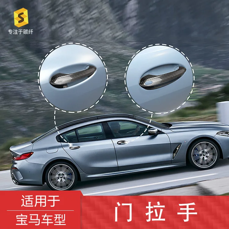 

Декоративные наклейки из углеродного волокна для дверных ручек BMW 3 серии/5 серии/8/модификация экстерьера автомобиля X3