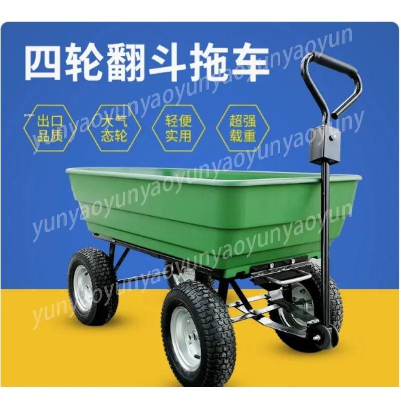 Folding Four Wheel Hand Dolly Household Agricultural Cargo Transport Moving Handling Dump Trolley