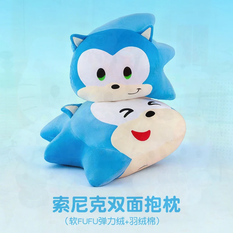 Cute Adorable SEGA Sonic Double Sided Face Plush Pillow Stuffed Animal Doll for Kids Birthday Gift Bedroom Sofa Desk Cushion