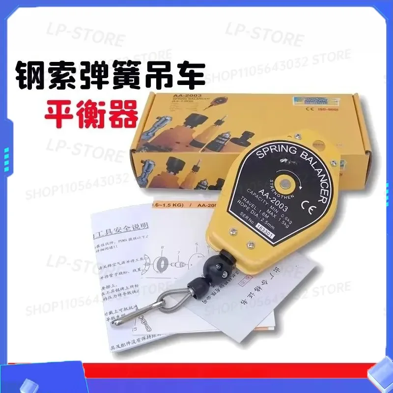for AA-2003 AA2004 AA2007 Balancer Spring Crane Hook Puller Cable