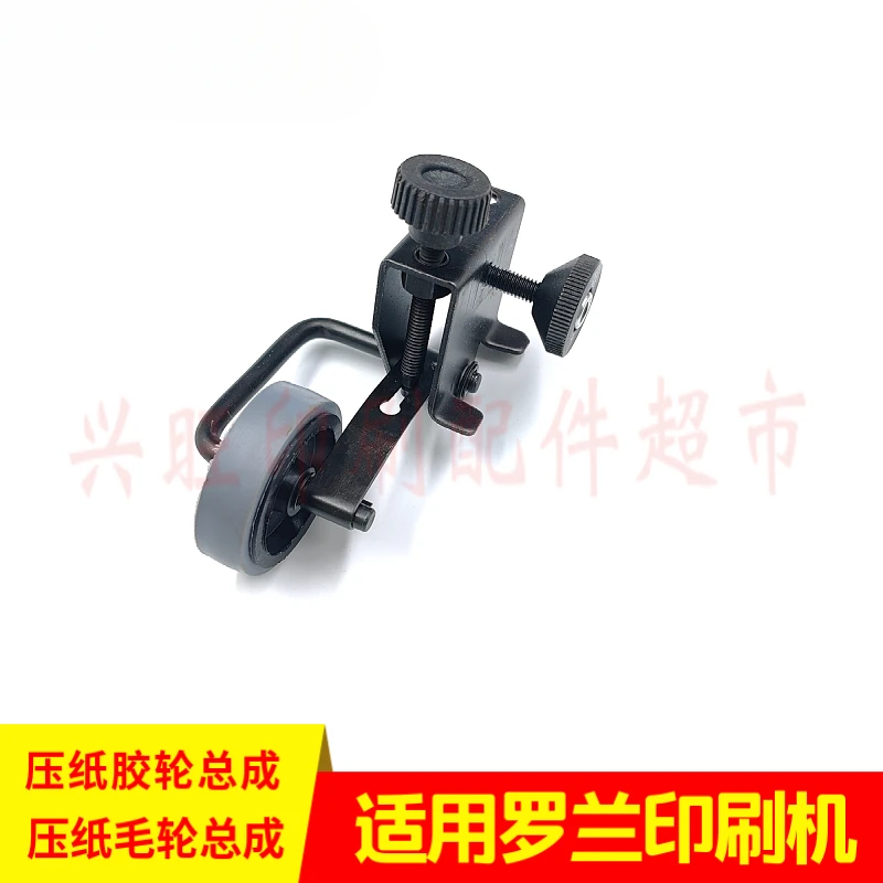 ローランド印刷機用給紙ローラーアセンブリ用 2 個