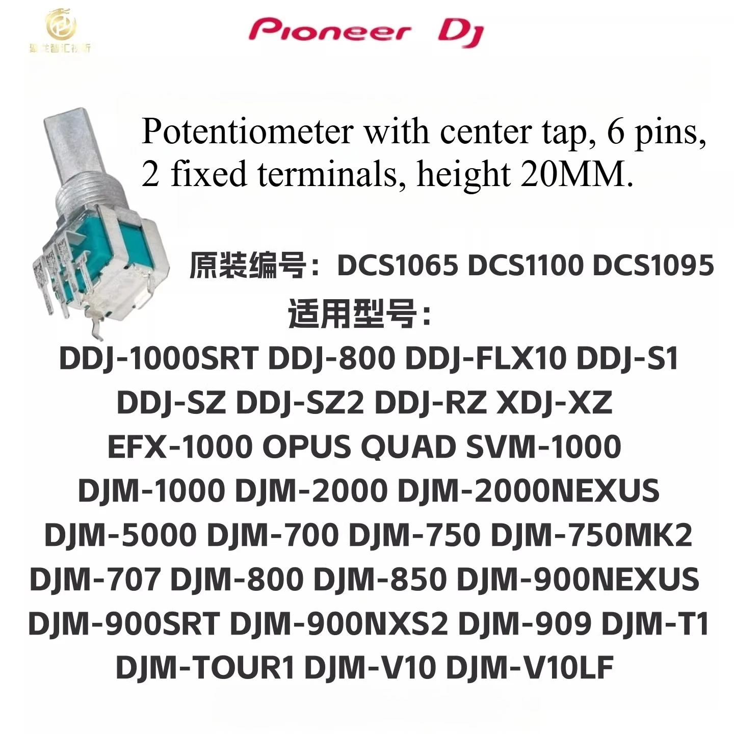 DCS1095 DCS1065 DCS1100 Pioneer DJM900NXS2 750MK2 5000 850 High-Mid-Low EQ Volume Rotary Potentiometer