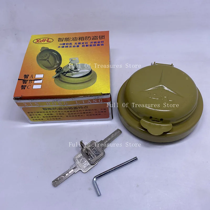 

Suitable for Dongfeng Oumansteel Intelligent Car Fuel Tank Anti-theft Lock Cover, Truck Universal Fuel Tank Cover