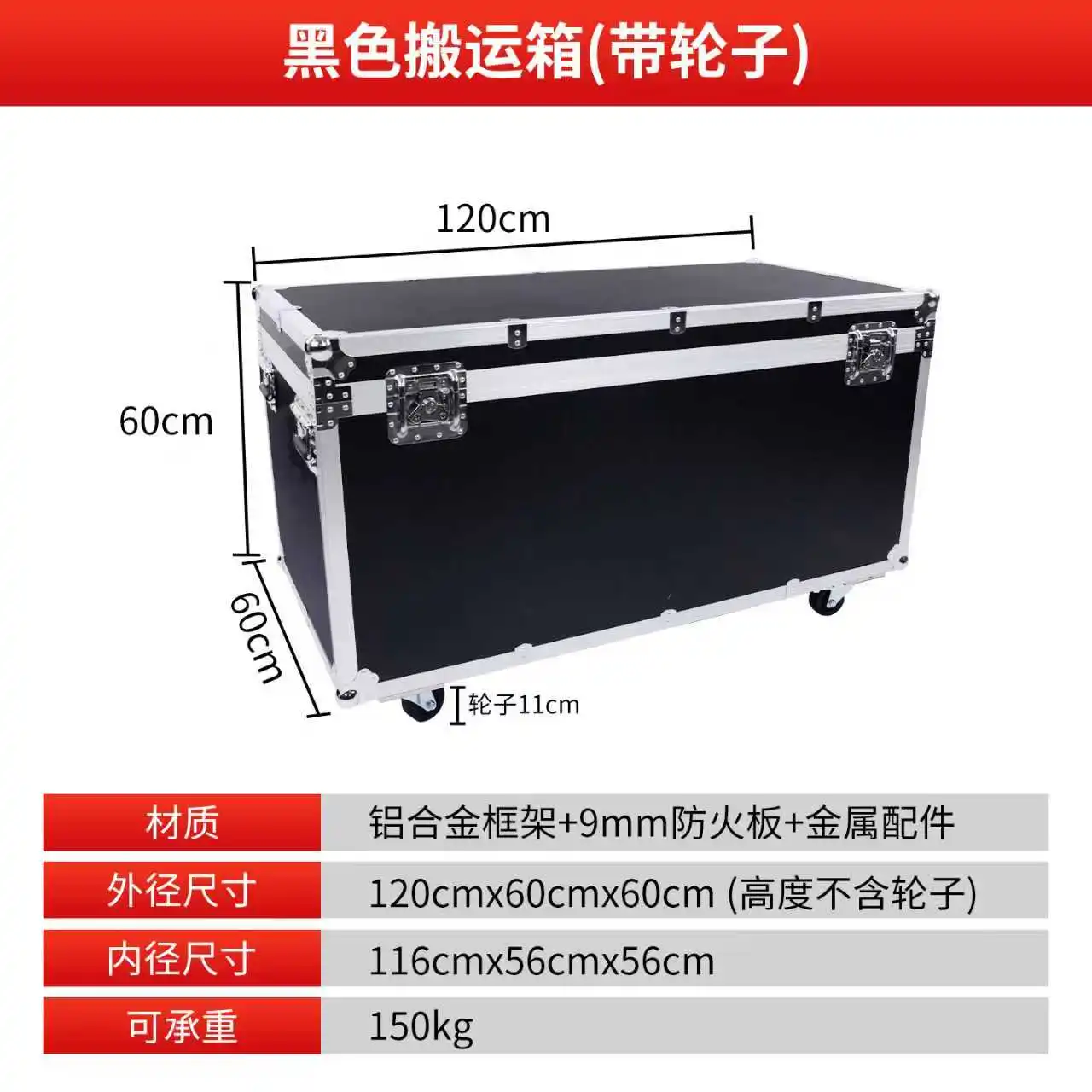 Customized Aluminum Alloy Aviation Trolley Tool Instrument Equipment Exhibition