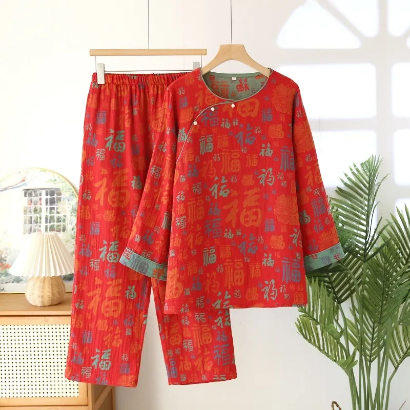 Retro Pure Cotton Double-sided Jacquard Pajamas Women's Lucky and Festive Suit Yarn-dyed Double-layer Yarn Thin Loungewear