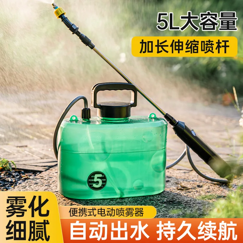 حار بيع مسقاة في الهواء الطلق سميكة المحمولة الكهربائية سعة كبيرة رذاذ الماء على ظهره دلو #2