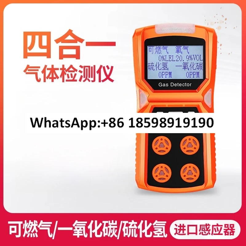 detector-de-gases-cuatro-en-uno