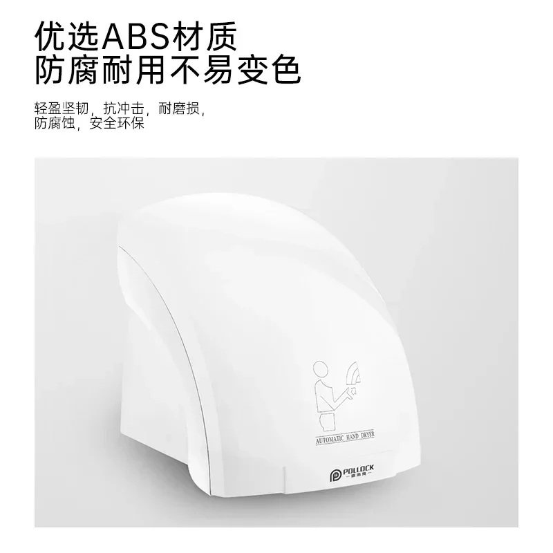 2000W New Automatic Induction Smart Hand Dryer Cold and Hot Air Household Hotel Bathroom Hand Dryer Hand Dryer 220V