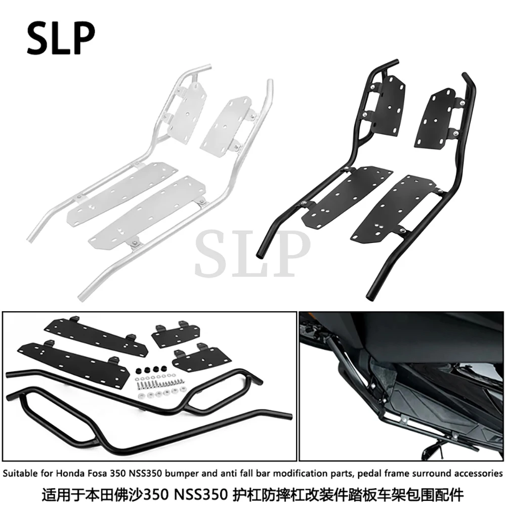 Suitable for Honda Fosa 350 NSS350 bumper and anti fall bar modification parts, pedal frame surround accessories