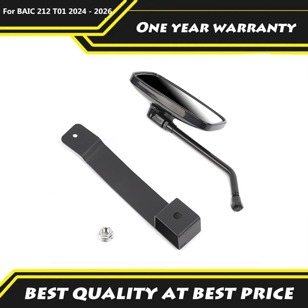 

Подходит для BAIC 212 T01 2024 - 2026: Специальная защитная накладка на капот, модификация зеркала, широкоугольное зеркало заднего вида для слепых зон, аксессуары