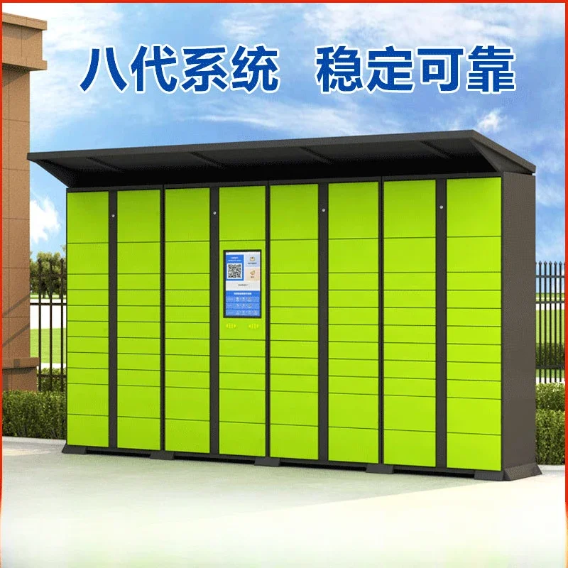 Smart Express Cabinet Community Self pickup Cabinet Outdoor Fengchao WeChat Scan Code Self pickup Express Storage