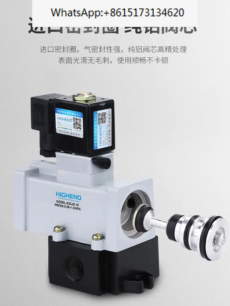 Pneumatic solenoid valve K23JD-06/08/10/15/20/25 two position three-way stop valve large flow directional valve