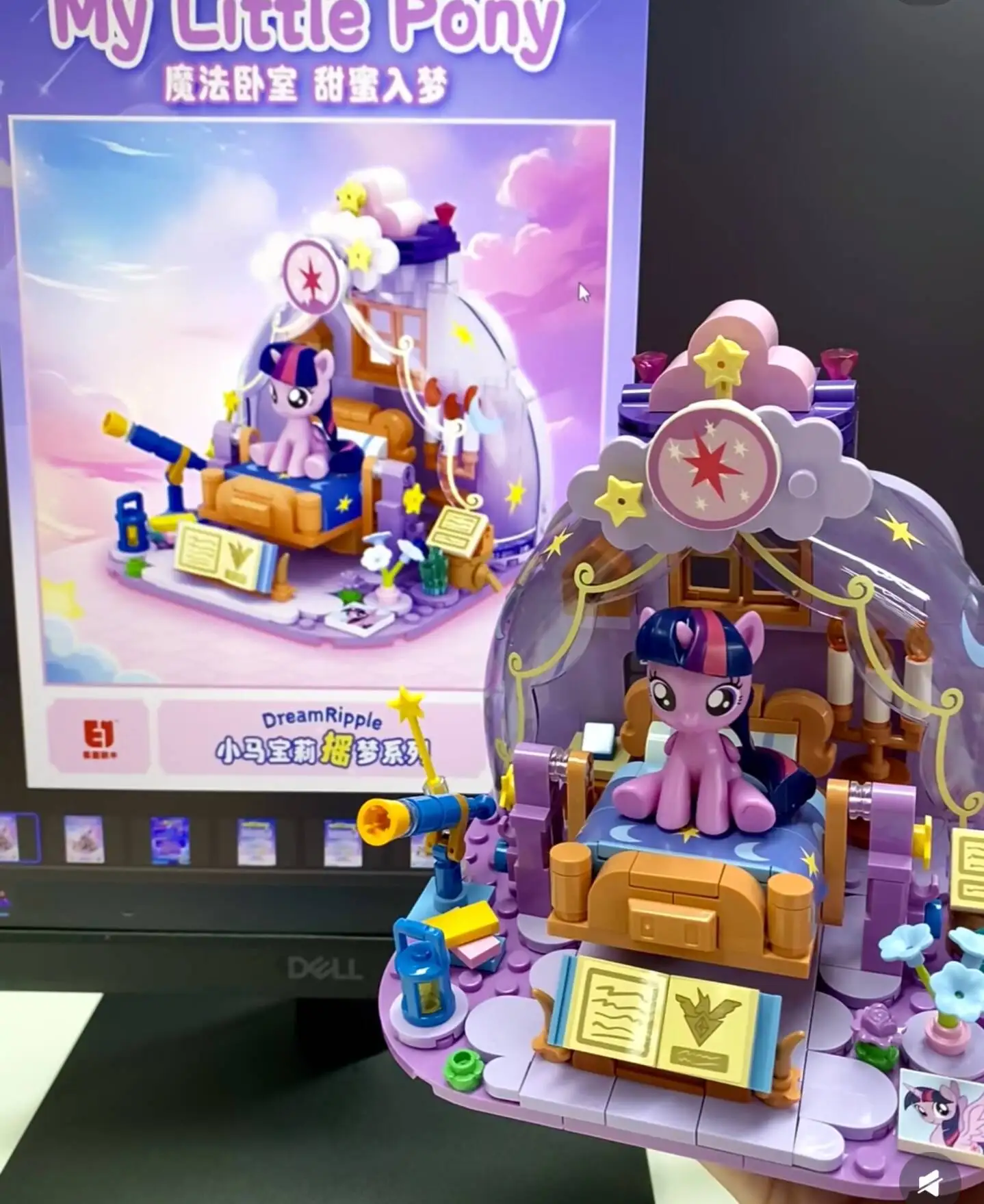 Mainan Blok Bangunan Seri Impian My Little Pony 2025 Terbaru, Blok Bangunan Partikel Kecil Edukatif untuk Anak-Anak