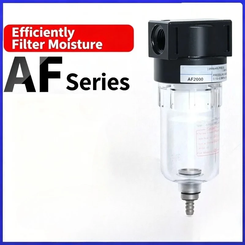 AF2000 1/4 air source processor oil-water separator copper filter air pump filter pneumatic component air compressor