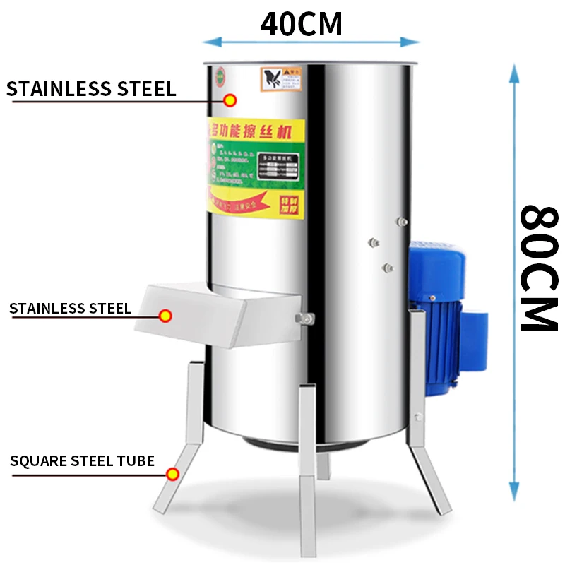 Electric vegetable shredder, household farming shredder, pig grass, pumpkin, radish and sweet potato shredder, vegetable and fru