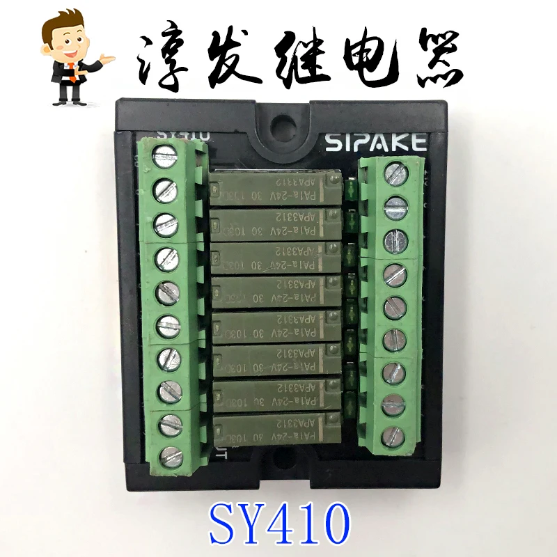 

SY410 SIPAKE PA1a-24V 8 10 шт.