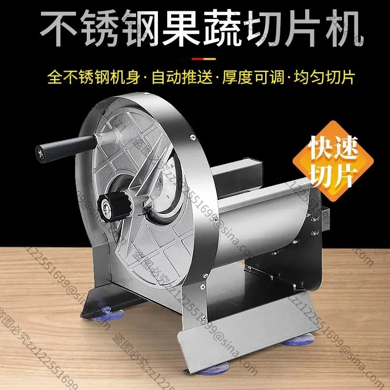 Suitable for Milk Tea Shop LemonSlicer Commercial Stainless Steel FruitSlicer Manual Lemon Cutting Artifact Potato SlicerMachine