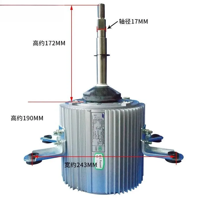 Suitable for central air conditioning accessories motor YDK550-6DYDK550-6E fan motor
