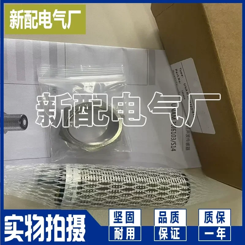 for UNAM 30U6103/S14 for UNAM 30I6103/S14 High Precision Ultrasonic Spot Sensor