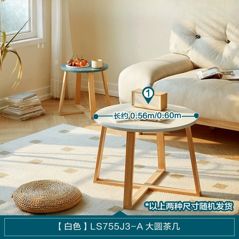 

Lin's Home small coffee table side table small apartment solid wood foot round tea table living room small ta le wood industry