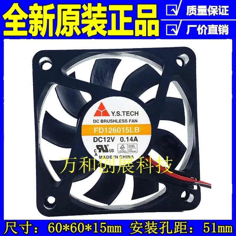 for Wonsan 6015 6CM 12V 0.14A Double Ball Silent Cooling Fan FD126015LB New