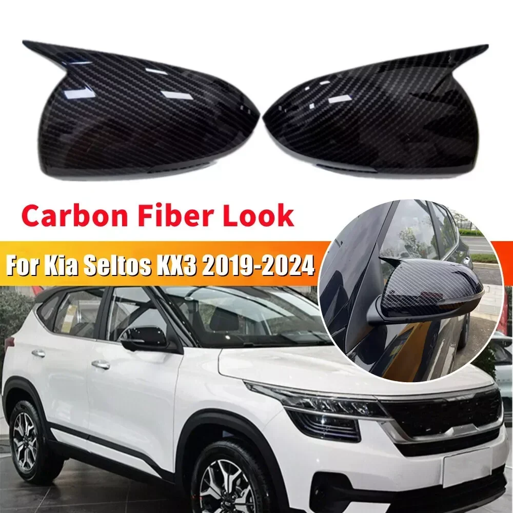 

Для Kia Seltos KX3 2019-2024 Автомобильная наклейка на боковое зеркало заднего вида, крышка крыла, внешняя дверь, задний вид, отделка корпуса, вид из углеродного волокна