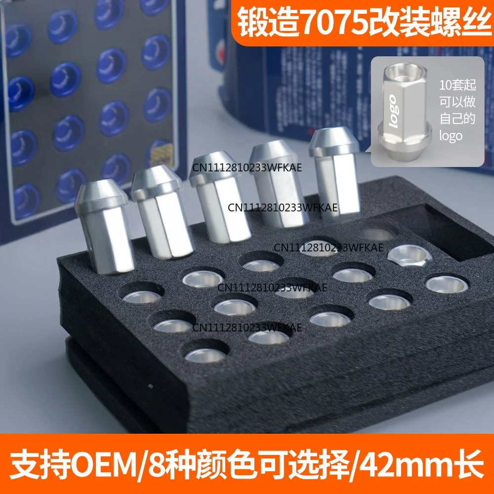 7075-T6 Forged modified wheel hub nut car tire screw aluminum alloy screw cap fastener 42mmNUT