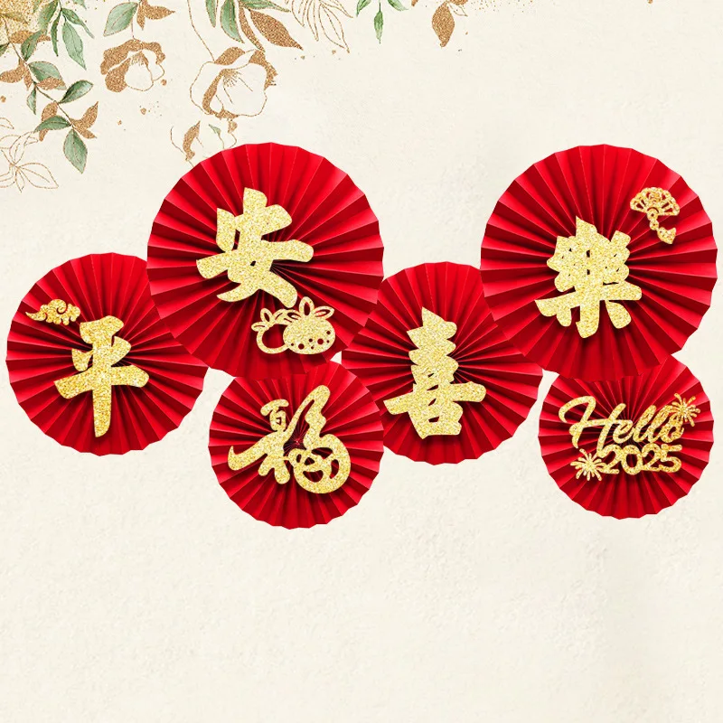 

Chinese Spring Festival Paper Fan Decorations Happy Snake Years Spring Festival Wall Round Paper Fan Backdrops Party Supplies