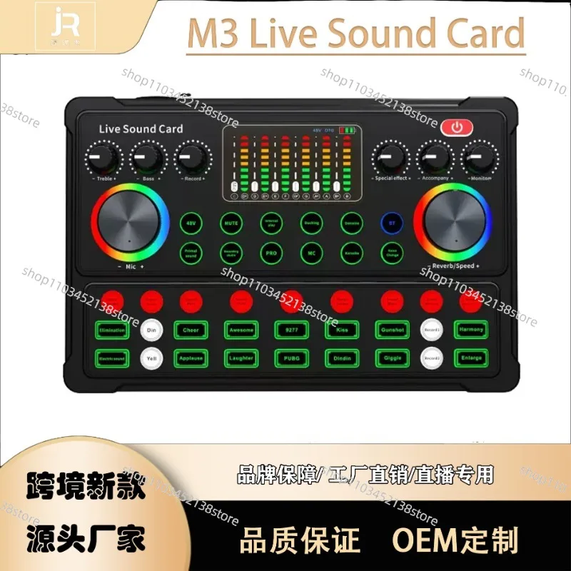 M3 English Sound Card Live Dedicated Full Set of Various Musical Instruments To Choose From