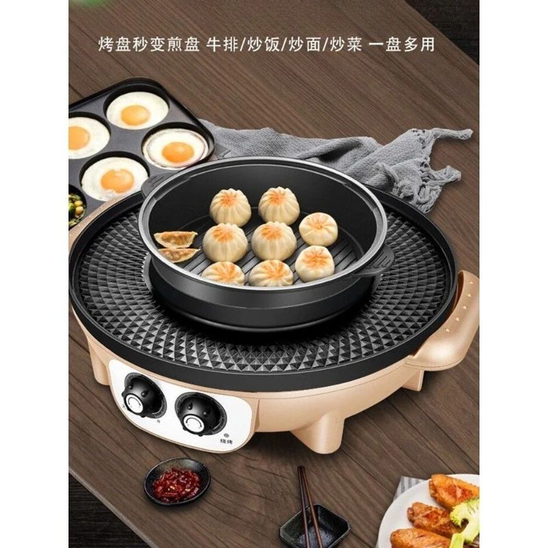 Household electric grill Non-stick grill machine Multifunctional rinse and grill integrated pot