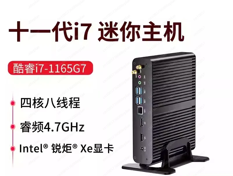 Mini Desktop Computer,  Core i7 8th Gen, 16GB DDR4 256GB NVMe SSD, 4K Dual Display Support for Office & Commercial Use