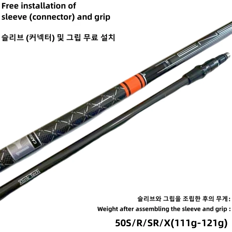 2024 Новые клюшки для гольфа Shaft Pro Orange 1K Драйверы для гольфа Вал Деревянный вал R/S Гибкий графитовый вал Бесплатная сборная втулка и ручка