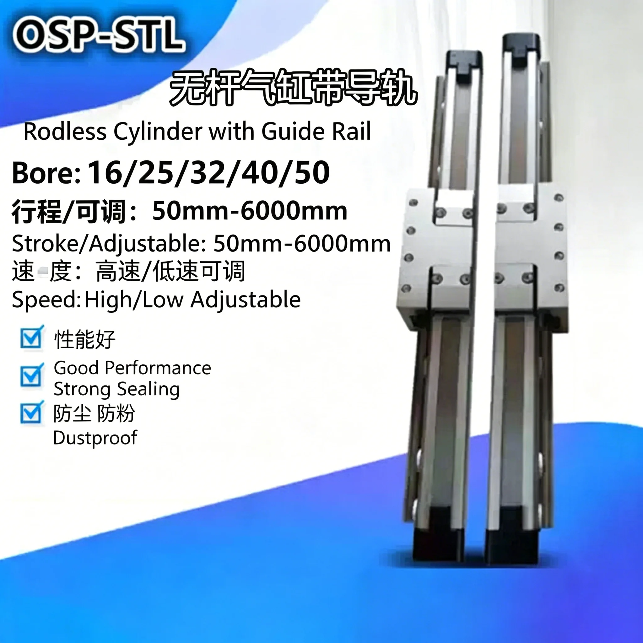 Stroke Air Pneumatic Cylinder OSPP16/25/32-STL High-Speed Mechanical Guide Rodless Cylinder 200-300-400-500-600-700-800 Long