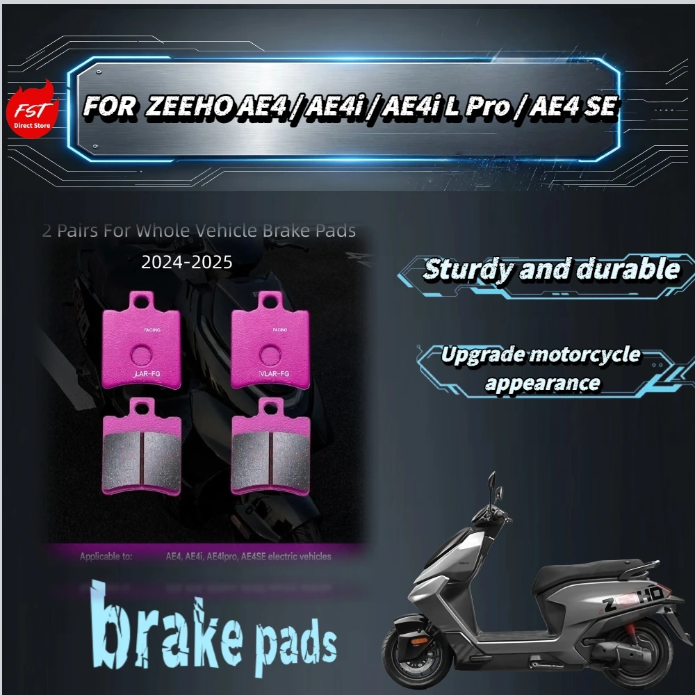For ZEEHO AE4/AE4i/AE4lpro/AE4SE Ceramic Brake Pads New DTEC Low Dust Compound Quiet Braking For Daily Electric Scooter Commute