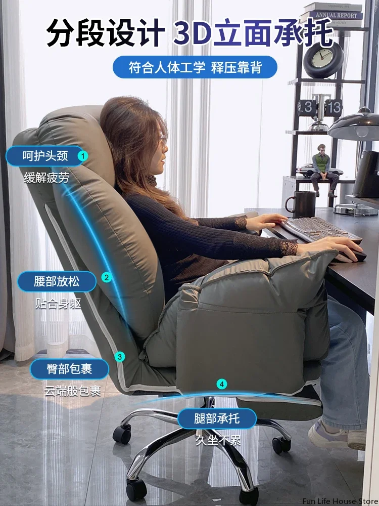 Modern and Simple Home Lazy Office Chair, Comfortable Sedentary Sofa Chair, Bedroom Gaming Computer Chair, Home Furniture