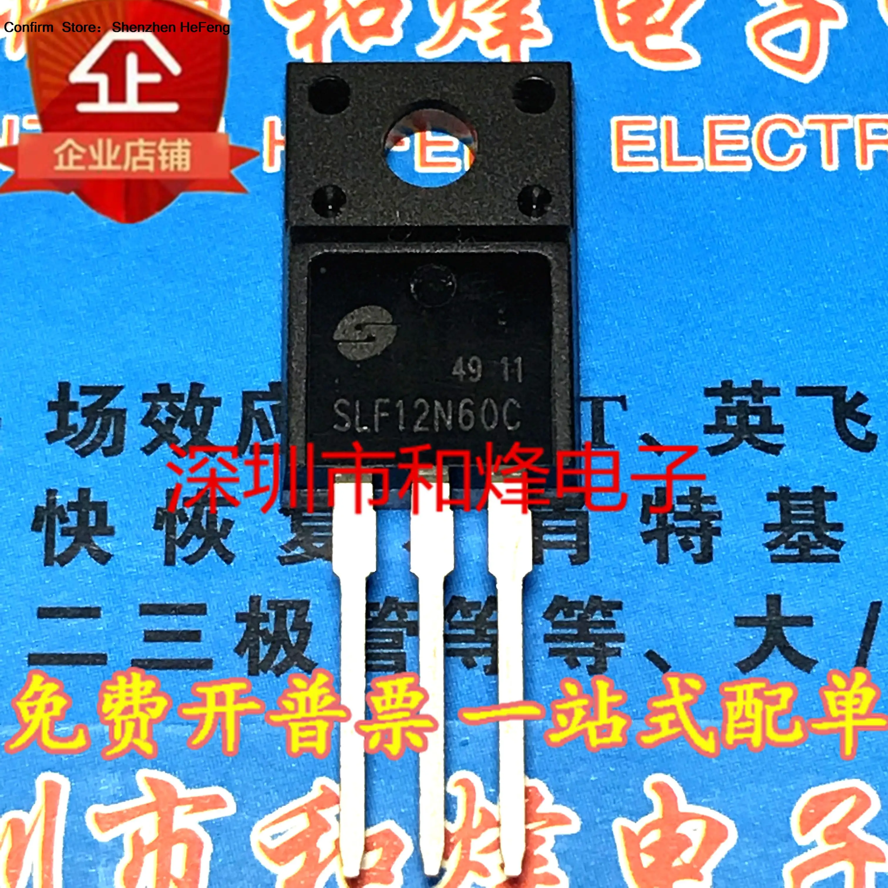 5PCS SLF12N60UZ/SLF12N60C/SLF12N65C/SLF16N50C MOS On Stock New And Original