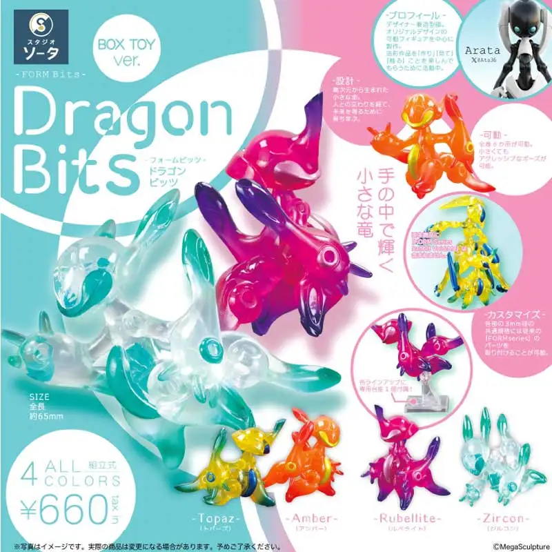Фигурка дракона Sota Dragon Bits, подвижная, сборная, прозрачная, миниатюрная, 65 мм, в коробке, игрушка-гашапон в капсуле для взрослых коллекционеров