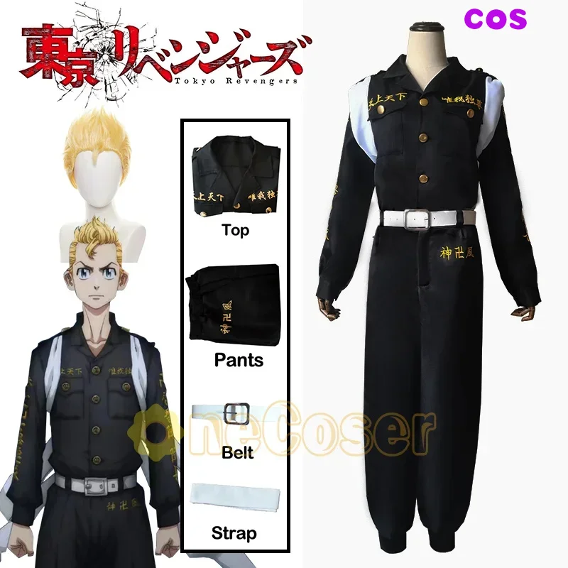 Z IN STOCK Tokyo Revengers 2 Takemichi Hanagaki Cosplay Costume Wig Seiya Kessen-hen Takemitchy Uniform First Division Captain